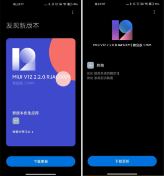 Xiaomi Mi 10 recibe actualización a MIUI 12.5 con novedades