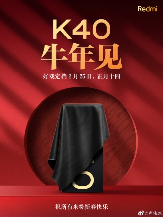 OFICIAL: Redmi K40 con Snapdragon 888 se lanzará el 25 de febrero