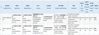 ¡Ultra rápido! Xiaomi Mi 11 Pro y Mi 11 Ultra certificados con cargas de 67W