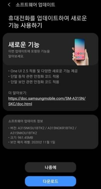 Samsung Galaxy A31 y M51 reciben la actualización One UI 2.5