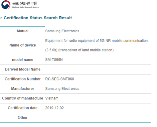 Galaxy Tab S6 5G recibe certificación en Corea del Sur