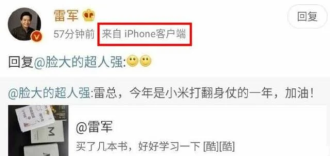 El CEO de Xiaomi es atrapado usando iPhone y recibe críticas