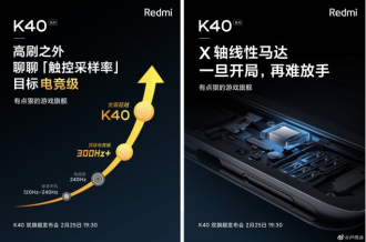 Redmi K40: el nuevo teaser confirma la pantalla OLED y revela accesorios para jugadores; verificar