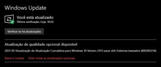 ¿Qué hay en la actualización de Windows 10 KB5003214 (compilación 19043.1023)?
