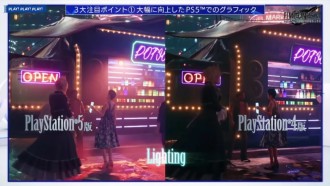Final Fantasy VII Remake Intergrade (PS5) tenía un equipo de iluminación dedicado