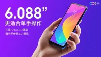 The differences between Mi CC9, CC9e and CC9 Meitu Edition
